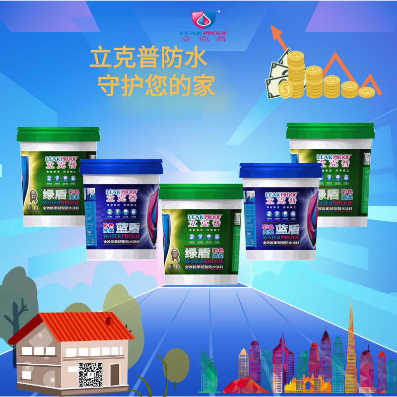默認標(biāo)題_方形海報_2020-08-27-0_副本.jpg